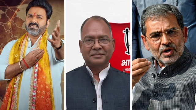 bihar-karakat-election-result-2024-karakat-lok-sabha-election-upendra-kushwaha-pawan-singh-cpi-ml-raja-ram-singh
